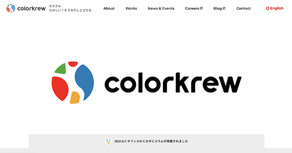 株式会社Colorkrewホームページ画像