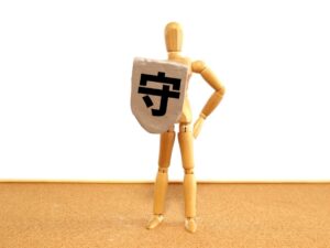 守りに入る