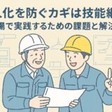 zokujinka-gino-keisho