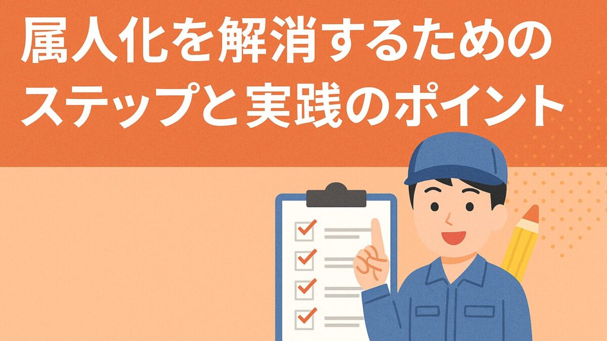 zokujinka-kaisho