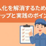 zokujinka-kaisho